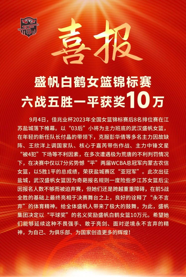 欧冠小组赛最后一轮，拜仁客场1-0战胜曼联，赛后图赫尔接受了采访。